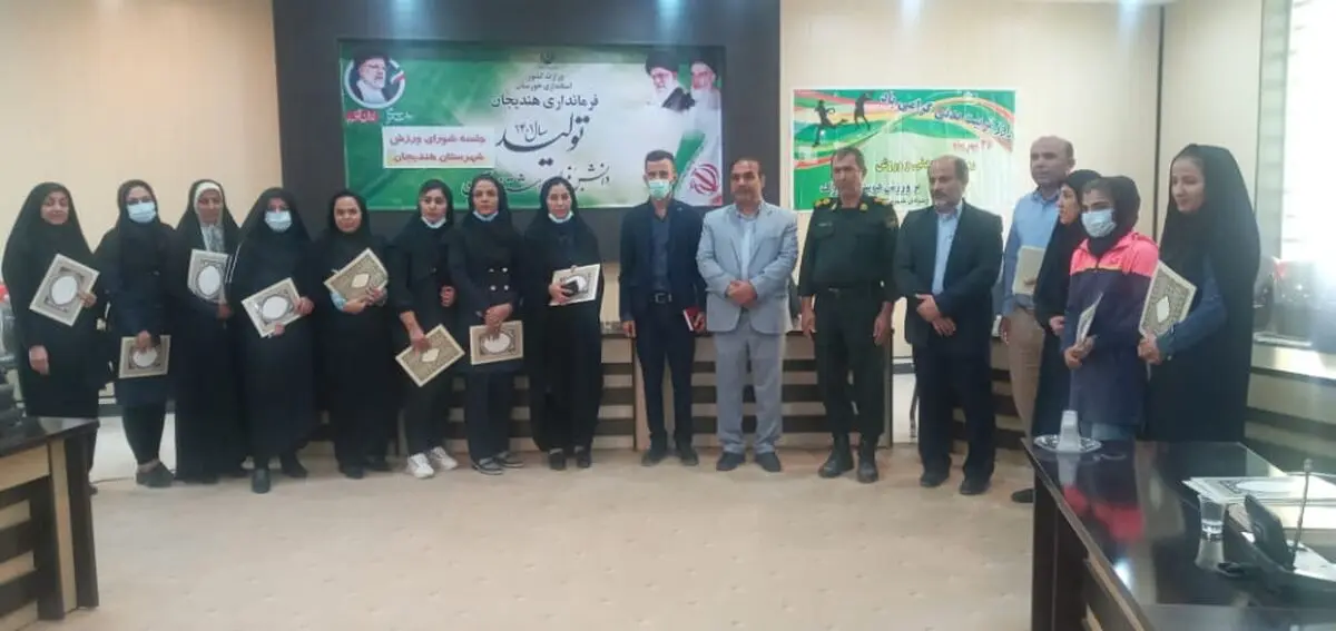 تجلیل از ورزشکاران هندیجان