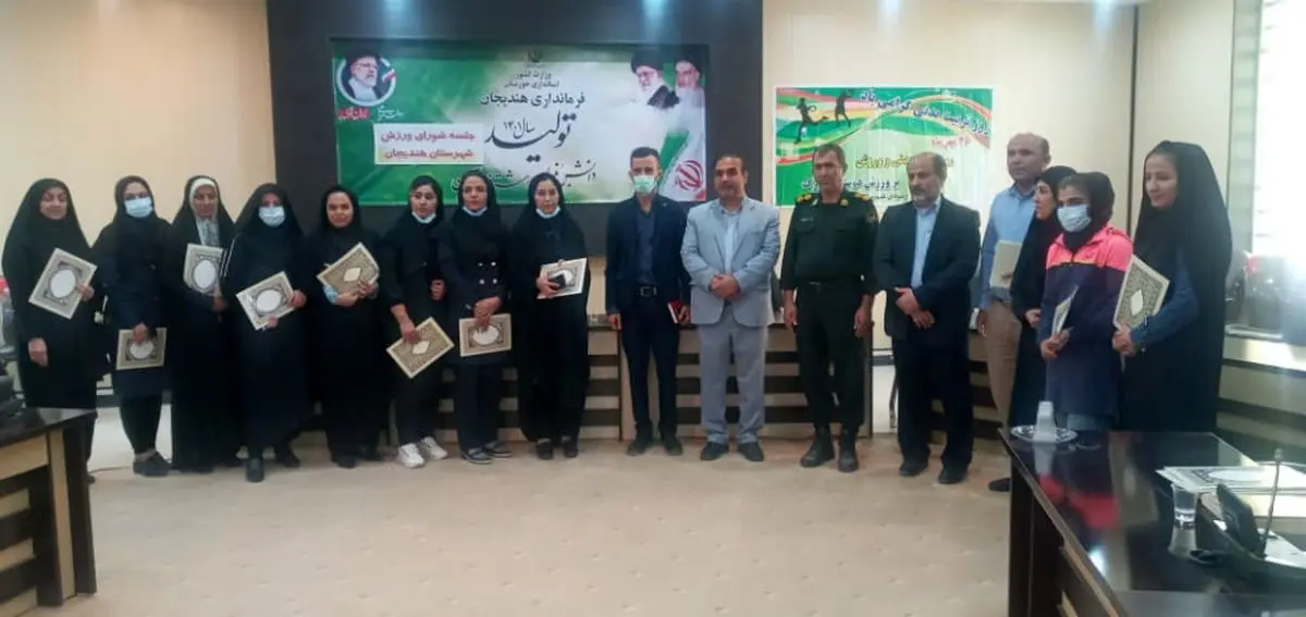 تجلیل از ورزشکاران هندیجان