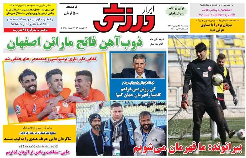 گالری