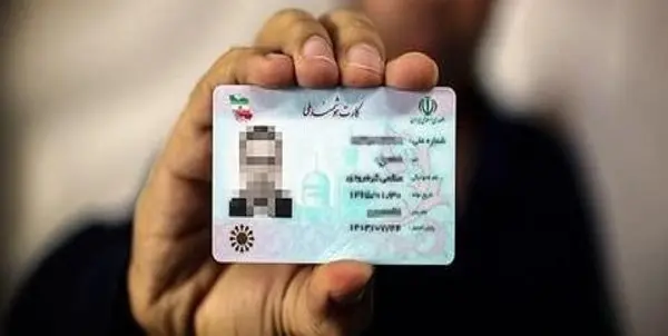 امکان "صدور و تحویل کارت هوشمند ملی" برای ایرانیان خارج از کشور فراهم شد