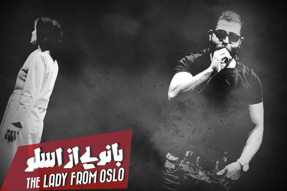 اجرای زنده خواننده راک و متال در نمایش «بانویی از اسلو»