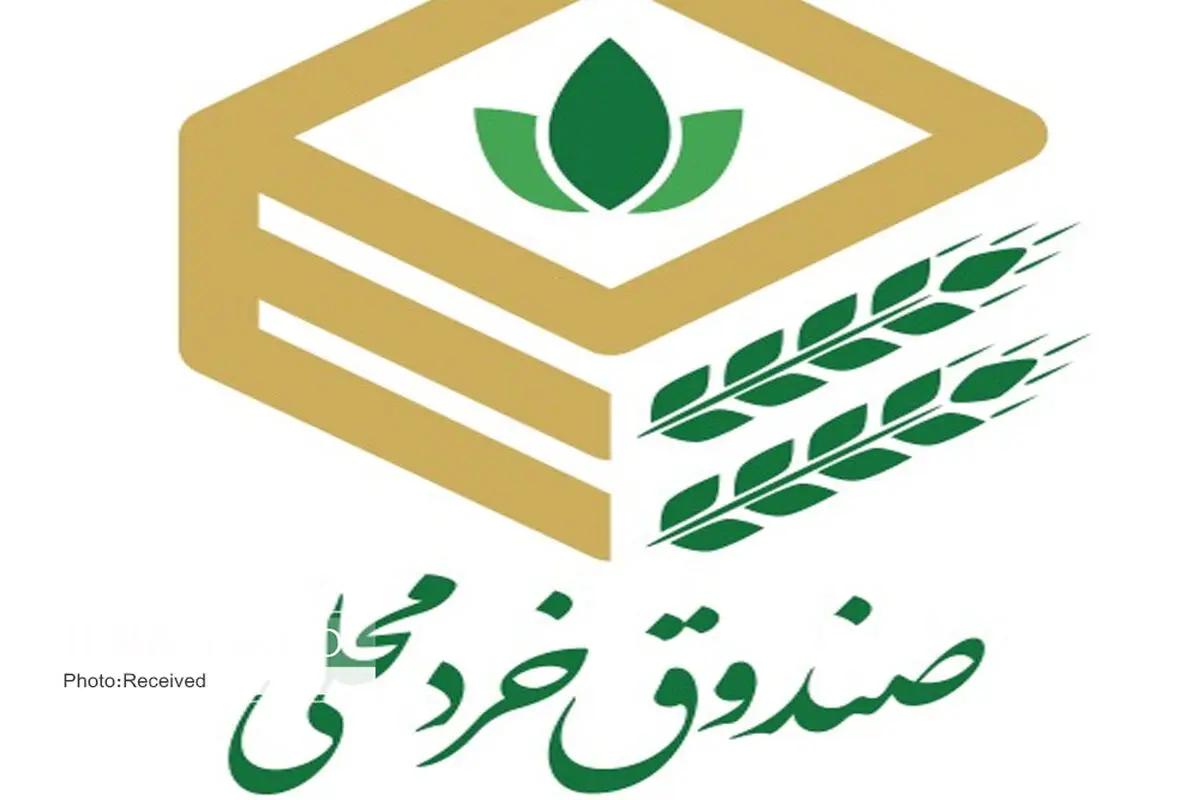 85 صندوق اعتبارات خرد زنان روستایی در قزوین فعال است