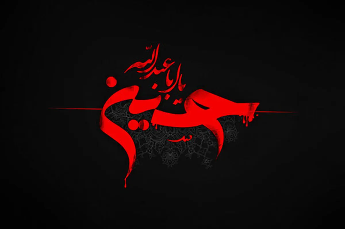 نماهنگ جدید «نسیم جان فزا» ویژه محرم منتشر شد+فیلم