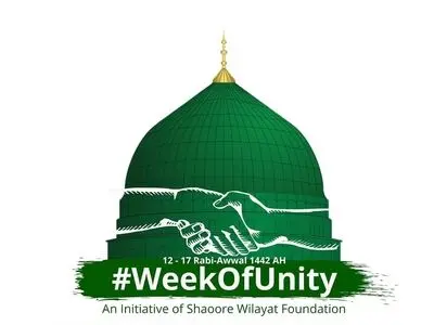 هفته وحدت از دریچه دوربین عکاسان جهان/ میلاد حضرت رسول (ص)؛ شعف و همبستگی جهانی+عکس‌هایی از سراسر جهان 