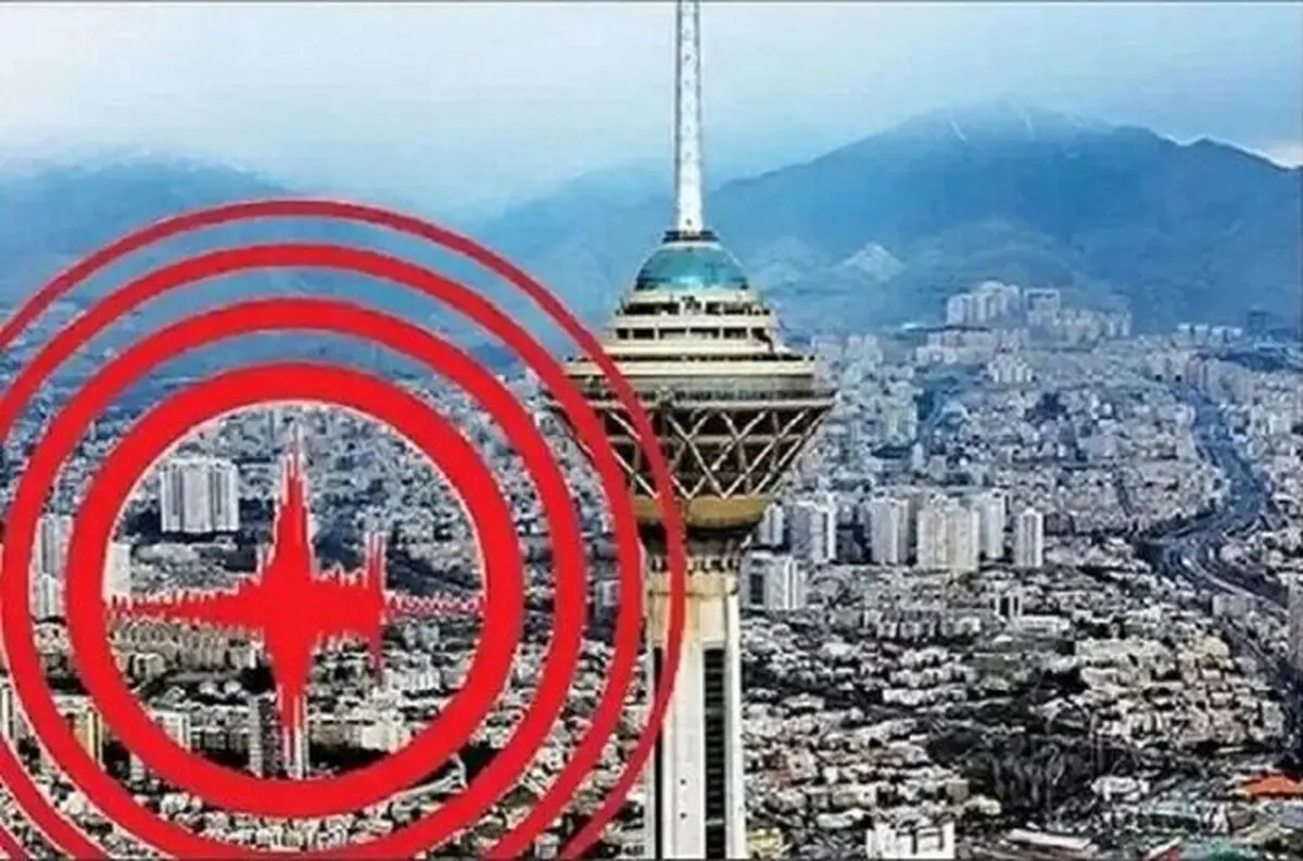 سکون لرزه‌ای مرکز تهران نگران‌کننده است/ احتمال تخلیه انرژی پایتخت با زلزله‌های بزرگ