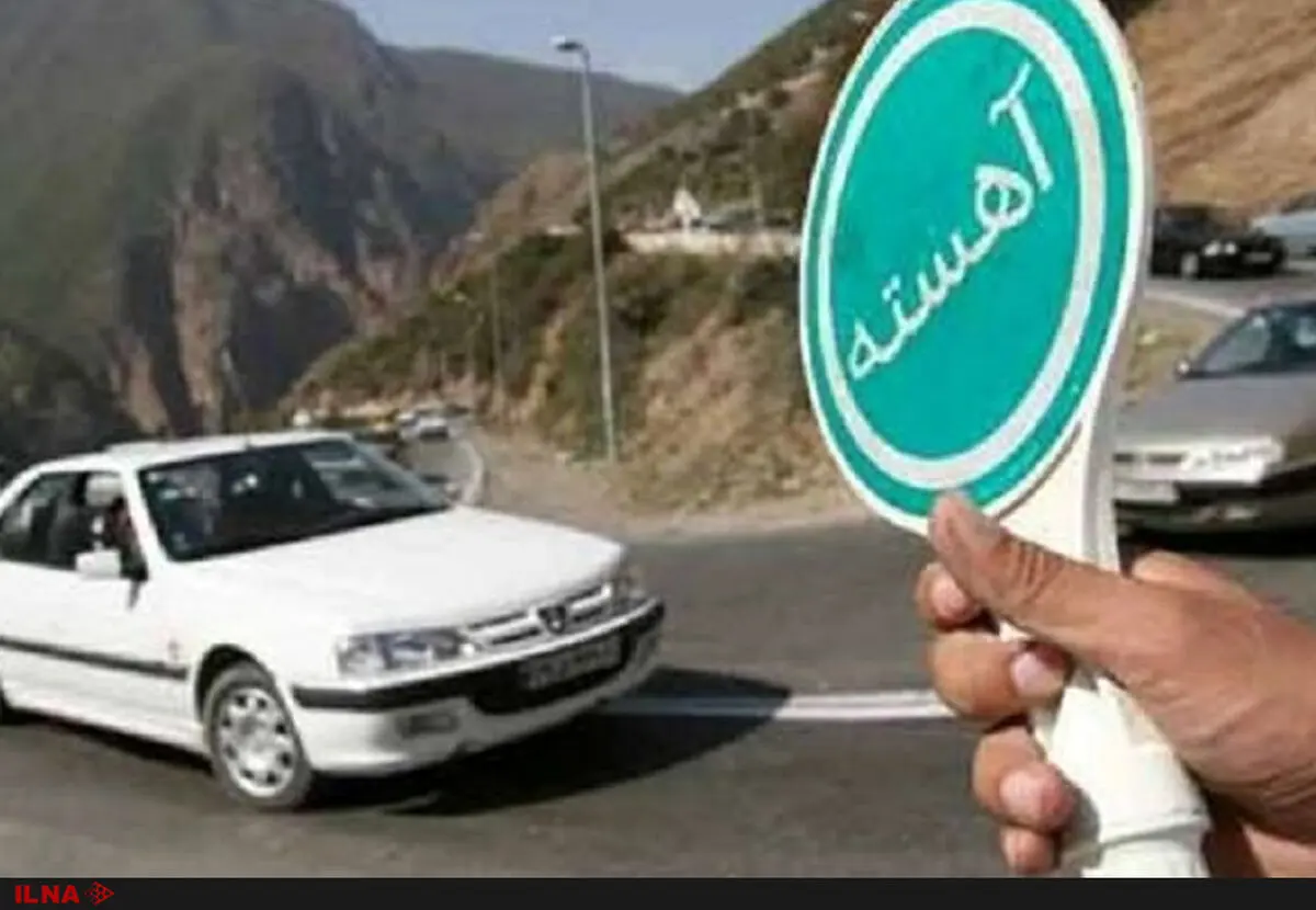 اعلام محدودیت‌های ترافیکی در برخی محورهای مواصلاتی کشور 