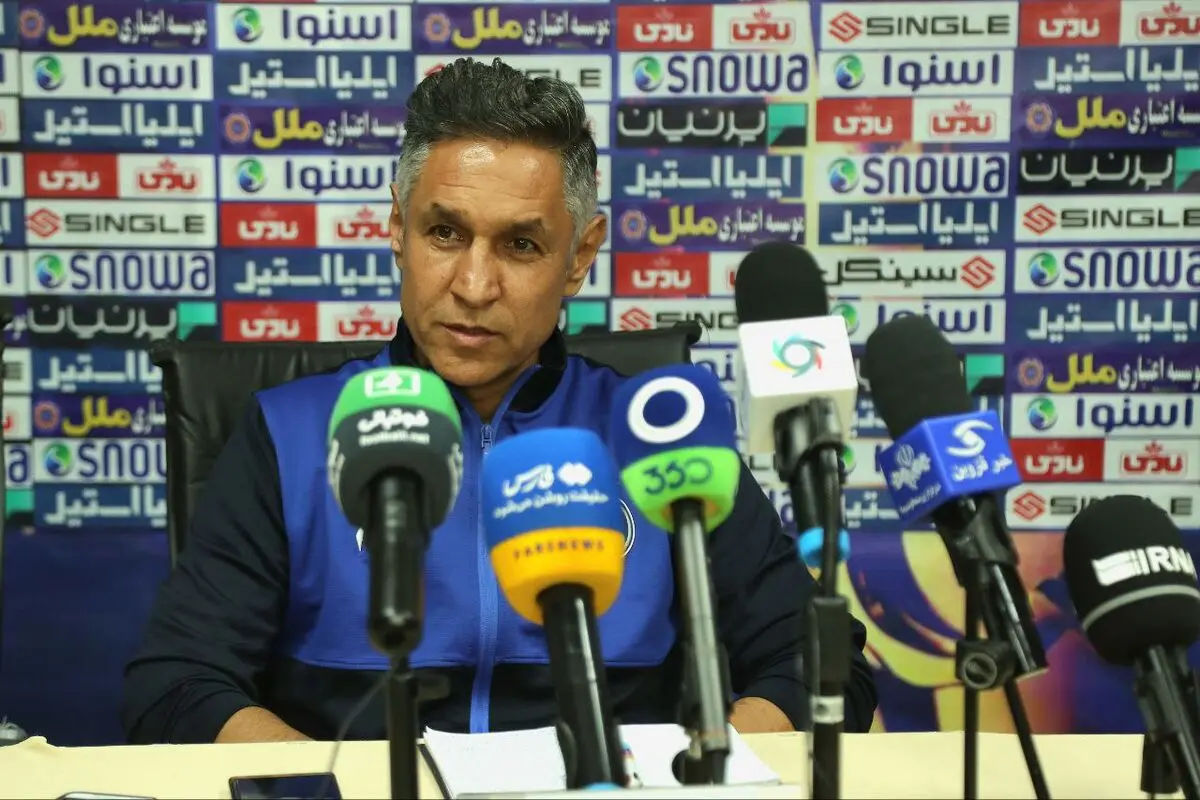 نشست خبری جنجالی مربی استقلال با کنایه‌ علیه پرسپولیس(ویدیو)