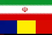 کمیته مشترک بازرگانی ایران و رومانی تشکیل می‌شود