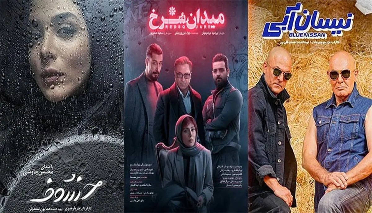 دانلود قسمت 9 نهم سریال میدان سرخ + نیسان آبی قسمت 4 + خسوف قسمت 5