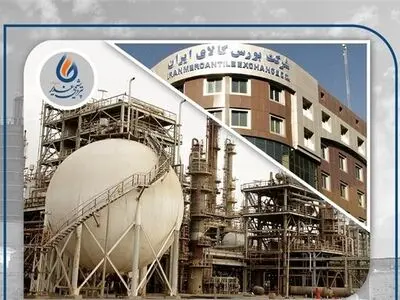 چهاردهمین عرضه پتروشیمی غدیر در رینگ صادراتی بورس کالای ایران