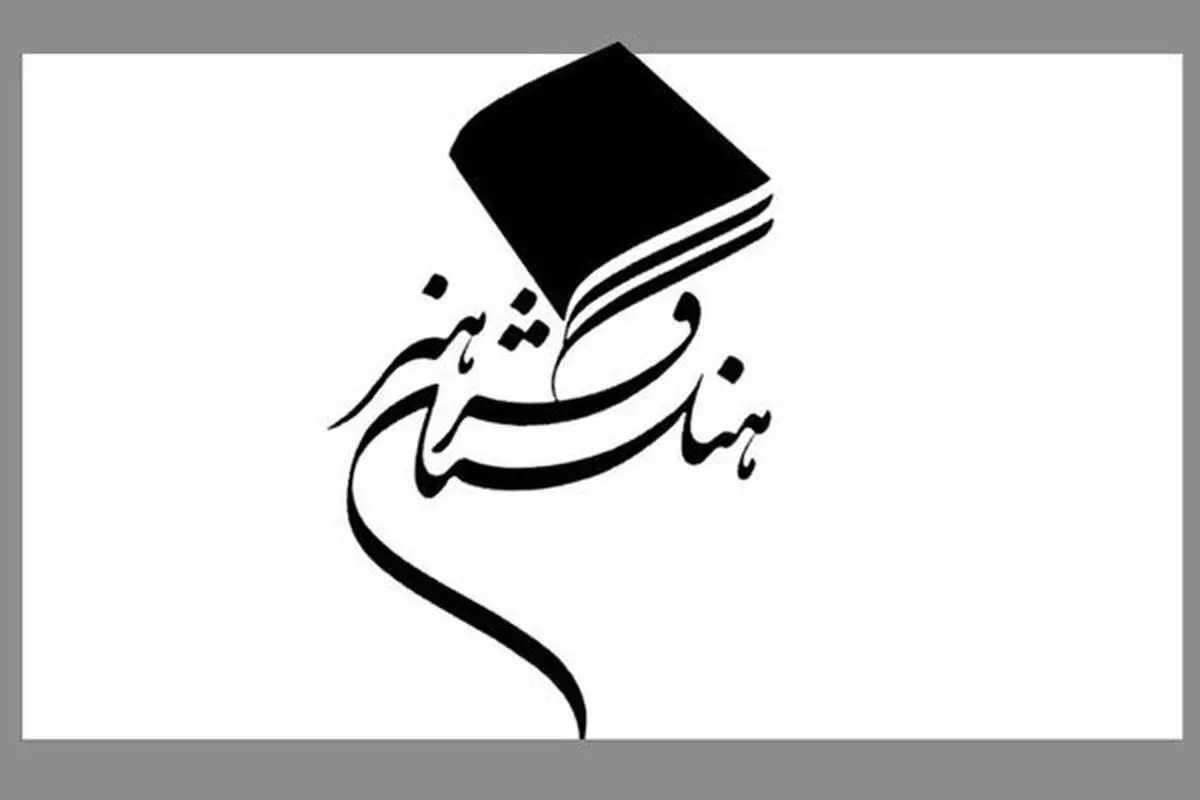 فرهنگستان هنر خواستار تسریع در تزریق واکسن شد