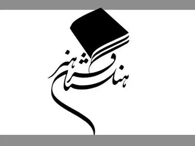 فرهنگستان هنر خواستار تسریع در تزریق واکسن شد