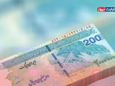 جمع کردن یک میلیارد تومان چقدر طول می‌کشد؟ + اینفوگرافیک