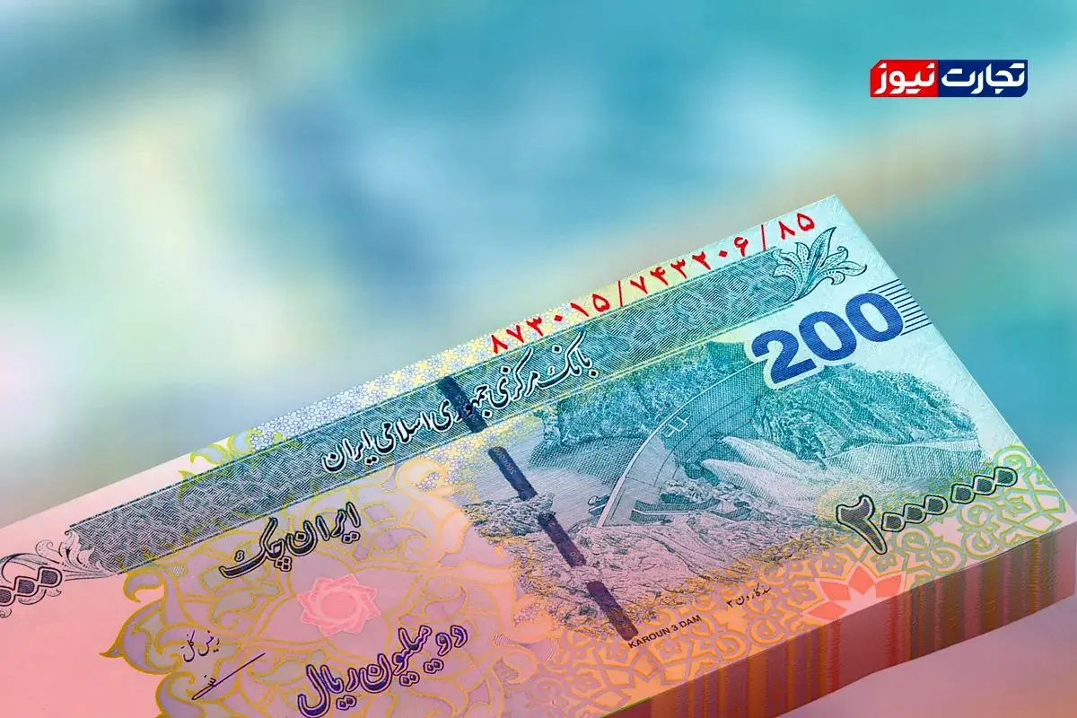 جمع کردن یک میلیارد تومان چقدر طول میکشد؟ + اینفوگرافیک