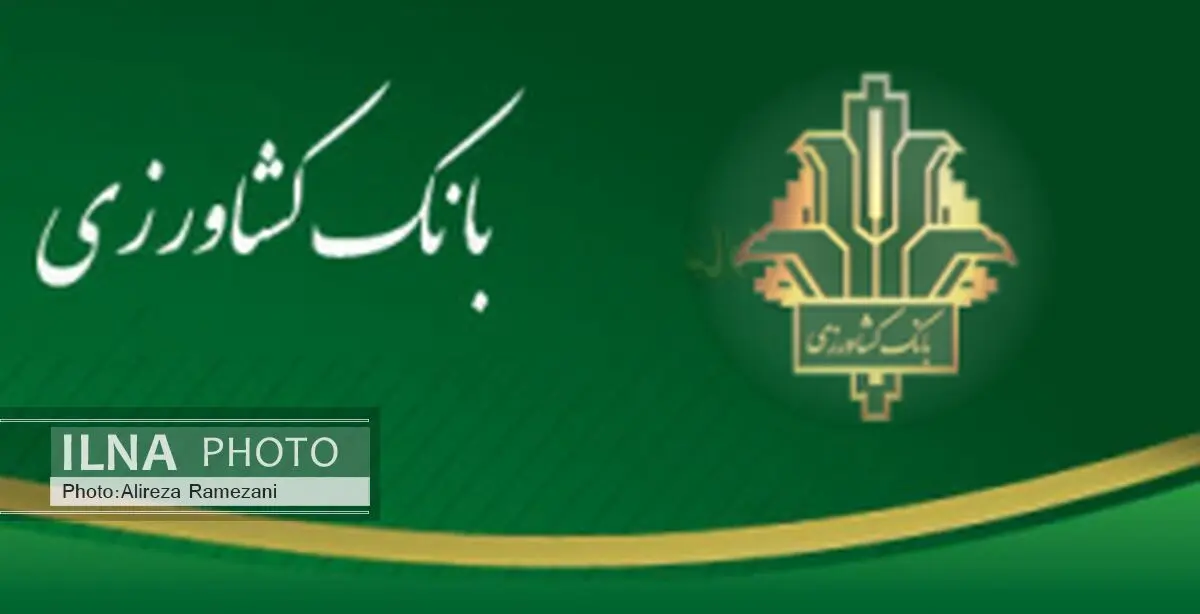  بانک کشاورزی با "طلوعی دوباره" برتر شد