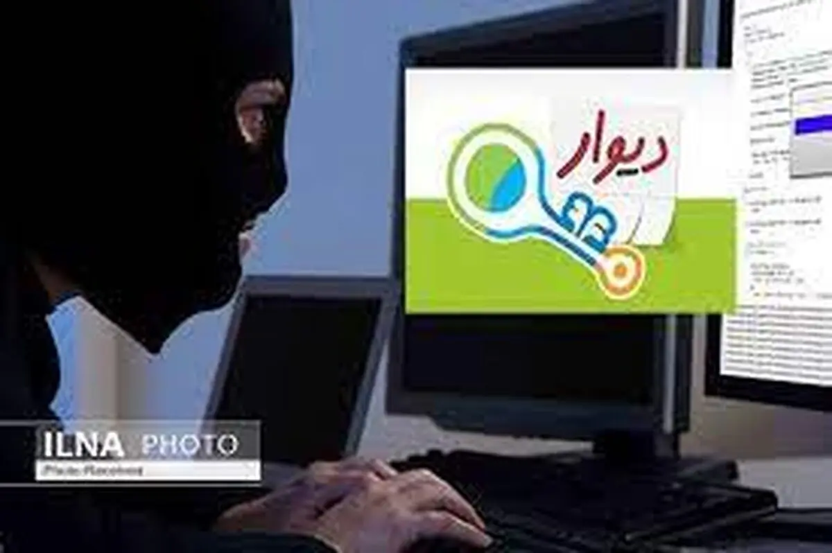 دستگیری کلاهبردار سایت دیوار در خرم آباد