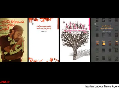 شعرهای تازه نشر مروارید