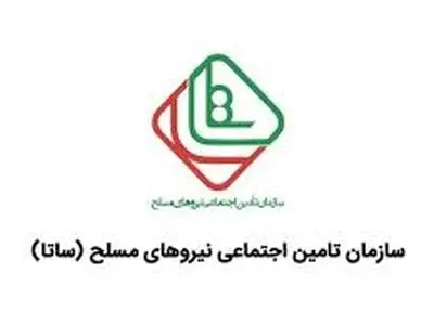 افزایشِ مبلغ همسان‌سازی برخی از بازنشستگان نیروهای مسلح