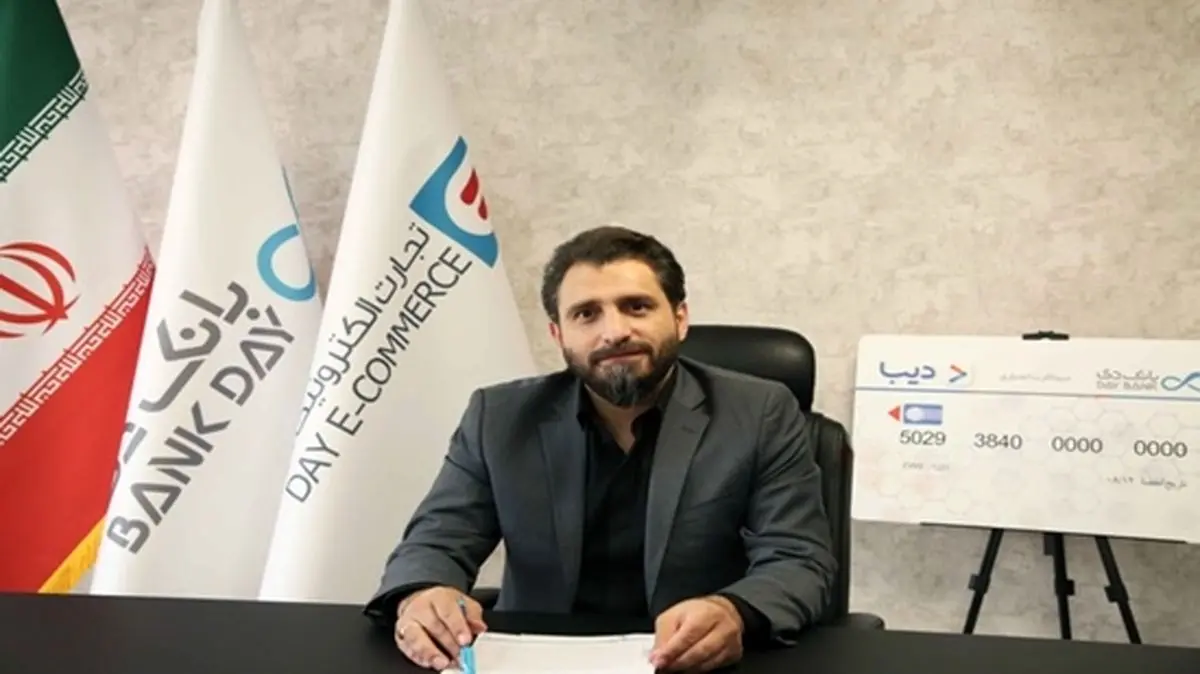 خدمات دیبا کارت اعتباری برای خانواده‌های شهدا و ایثارگران