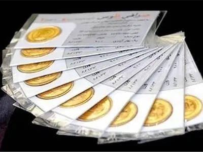 هشدار درباره دستکاری وکیوم سکه‌های یک گرمی