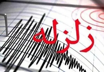آیا وقوع زمین‌لرزه براثر خشکسالی‌ واقعیت دارد؟/ زلزله در مناطق دچار فرونشست، مهیب‌تر است