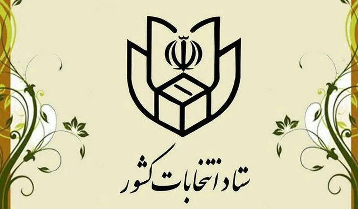تحرکات انتخاباتی در فضای مجازی رصد می شود