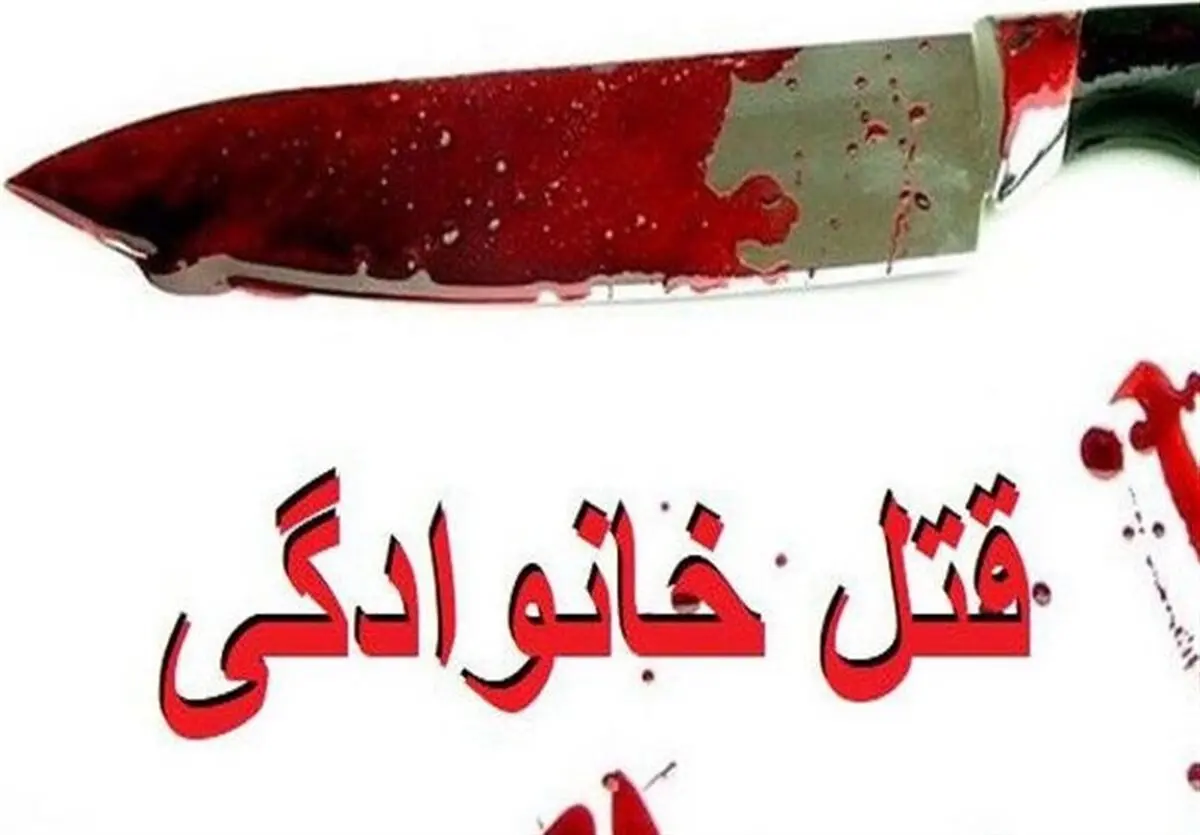 کشف راز قتل زنی که دی ماه در زنجان مفقود شد / اعترافات قاتل در برابر شواهد و ادله پلیس