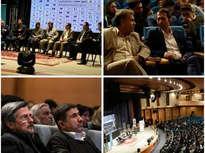 بزرگترین رویداد استارتاپی استان البرز برگزار شد