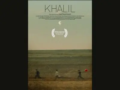 «خلیل» در جشنواره فیلم شارجه