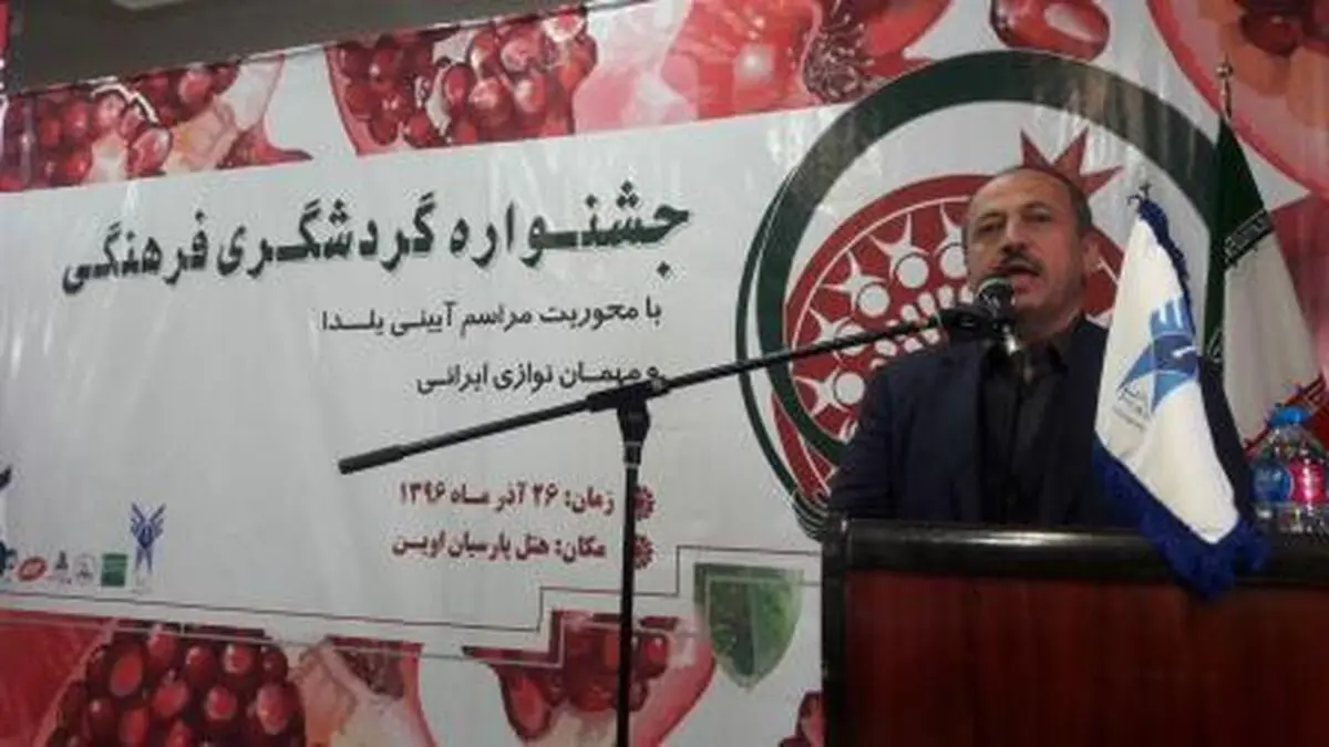 آمادگی رشت برای همکاری با متخصصان صنعت گردشگری در گیلان 