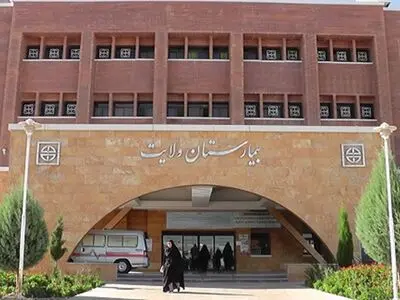 بیمارستان ولایت دامغان رتبه درجه یک بیمارستانی را کسب کرد