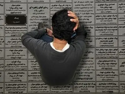 بیکاری در چهار محال و بختیاری بیداد می کند