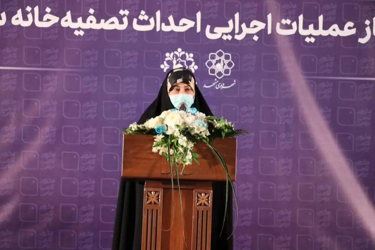 عملیات اجرایی احداث تصفیه خانه سپتاژ مشهد آغاز شد