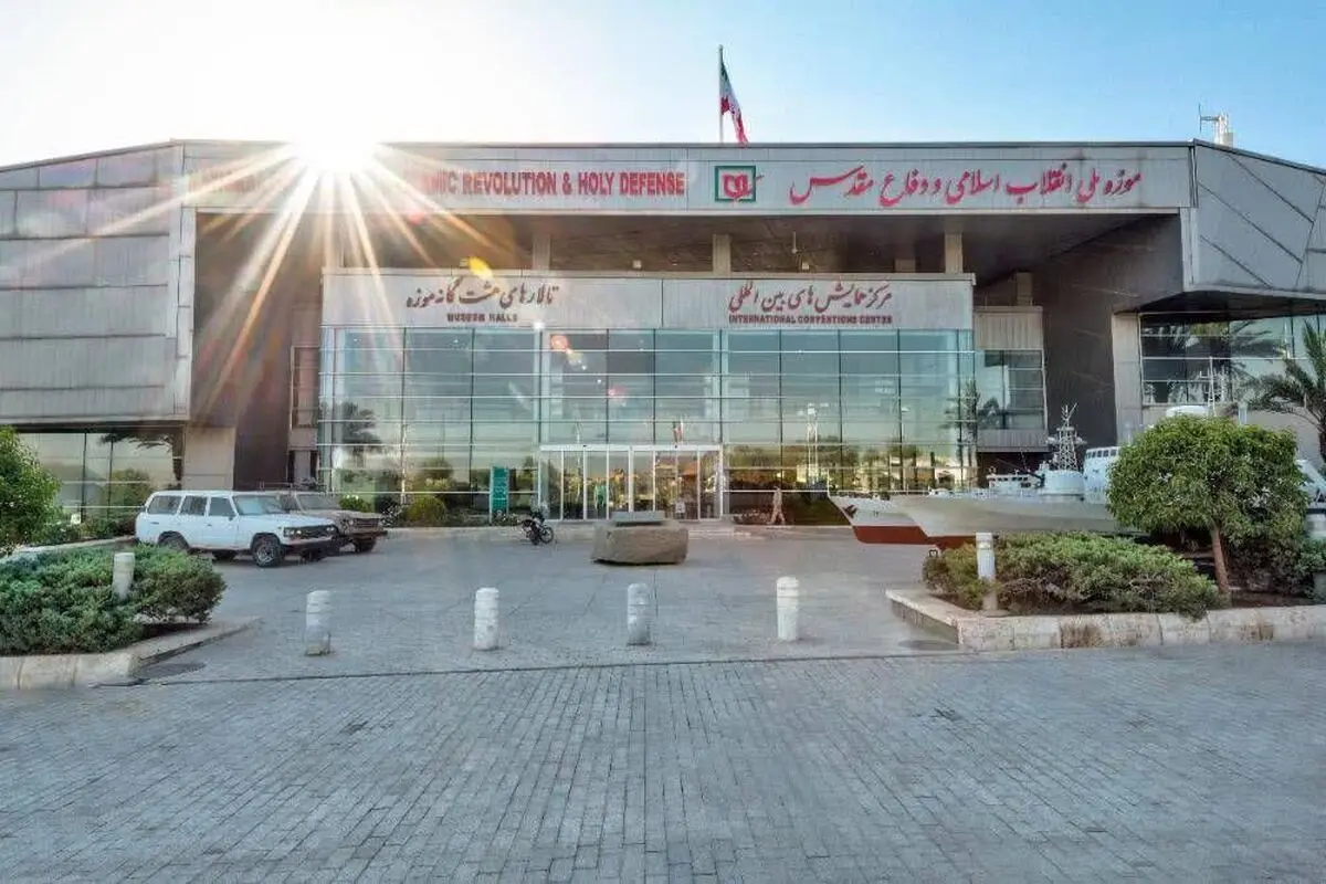 موزه ملی انقلاب اسلامی و دفاع مقدس روز ۲۲ بهمن باز است