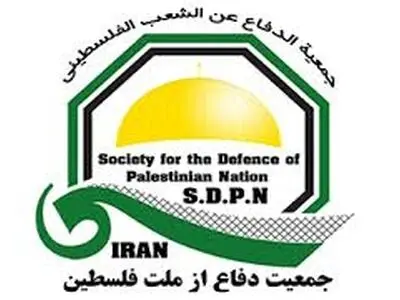 بیانیه دفتر نمایندگی جمعیت دفاع از ملت فلسطین استان آذربایجان غربی