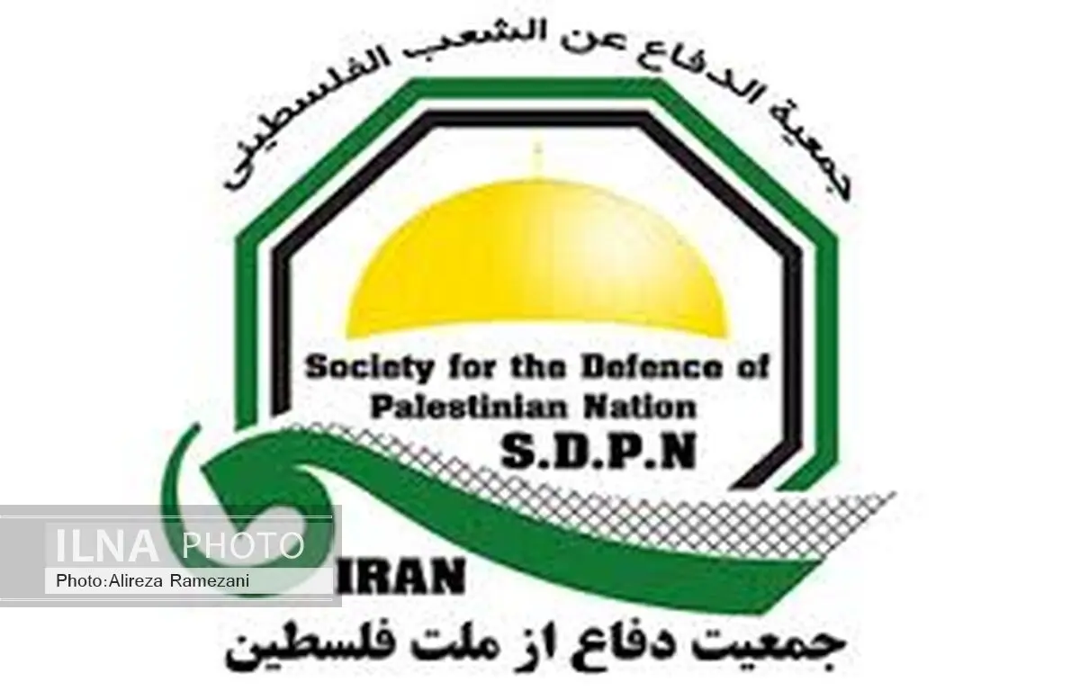 بیانیه دفتر نمایندگی جمعیت دفاع از ملت فلسطین استان آذربایجان غربی