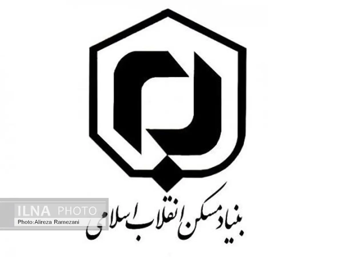 بنیاد مسکن موظف به احیای ۳۰۰ روستا دارای بافت تاریخی شد