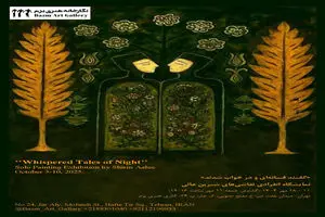 گشایش نمایشگاه نقاشی «گفتند فسانه‌ای و در خواب شدند» در گالری بزم