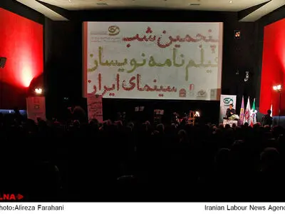 پنجمین شب فیلم نامه نویسان سینمای ایران 