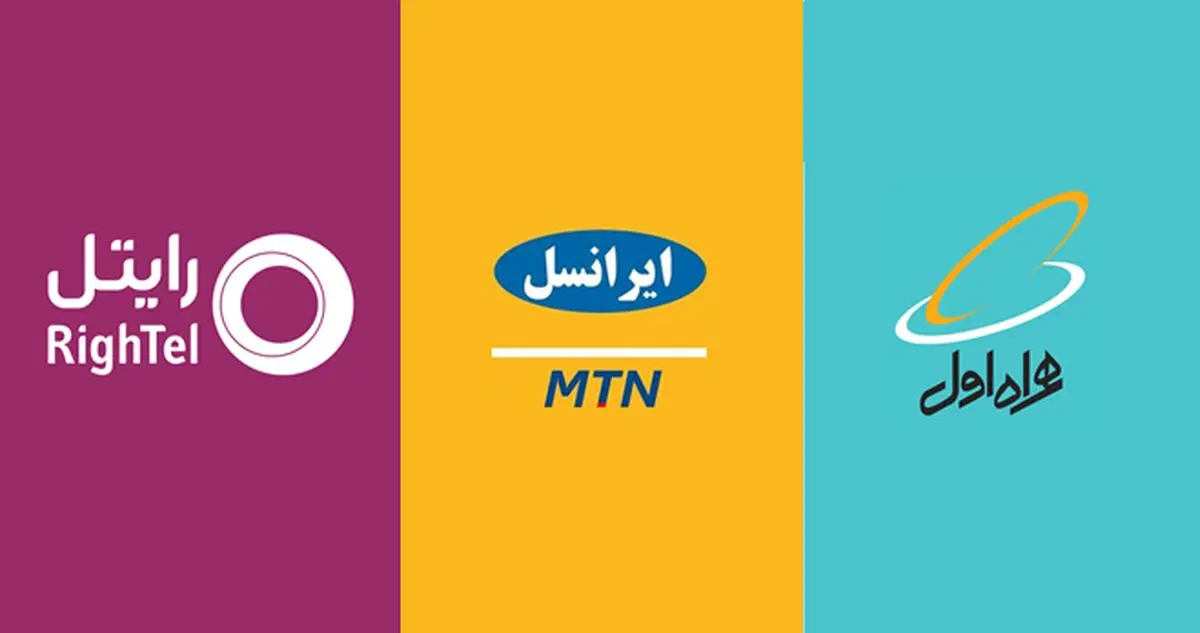 ارقام منتشر شده در خصوص تعداد شکایت از اپراتورهای اینترنتی توسط رگولاتوری مبهم است/ ارائه ناقص اطلاعات، گمراه کننده است