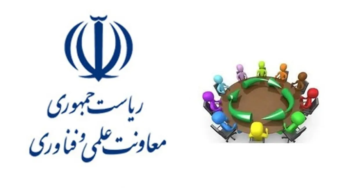 نخستین نشست هم‌اندیشی با سرآمدان علمی برگزار می‌شود