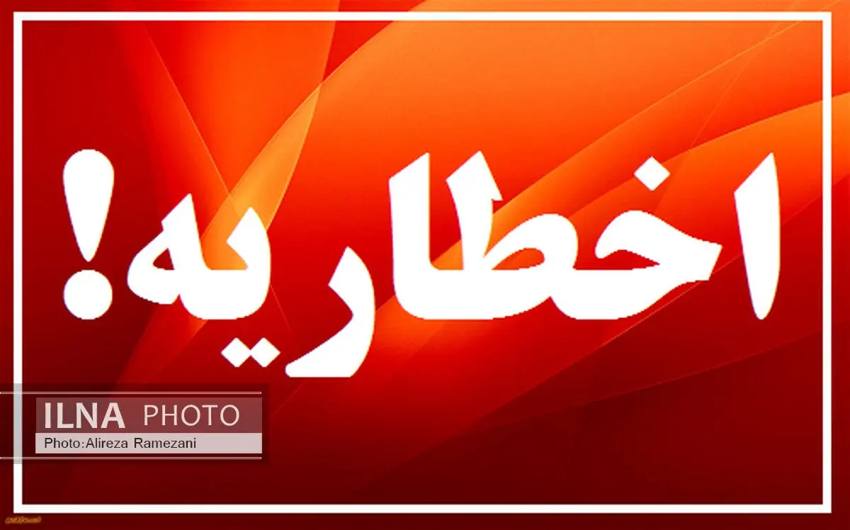 صدور اخطاریه زیست‌محیطی به واحدهای شن و ماسه در اشنویه