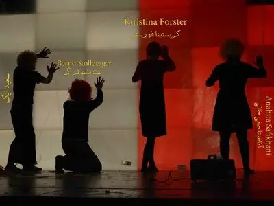 ایران و آلمان نمایش «مرز» را روی صحنه می‌برند