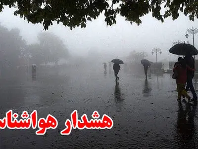 رگبار و رعدوبرق در جنوب و شرق کشور