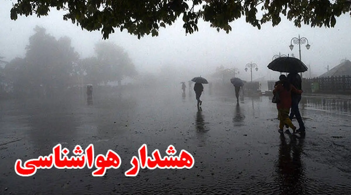 رگبار و رعدوبرق در جنوب و شرق کشور