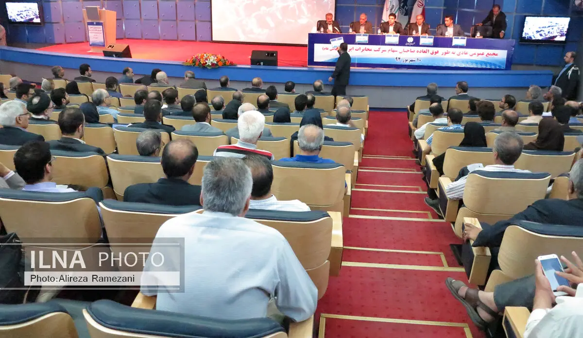 انتخاب نمایندگان حقوقی دولت در هیات مدیره 