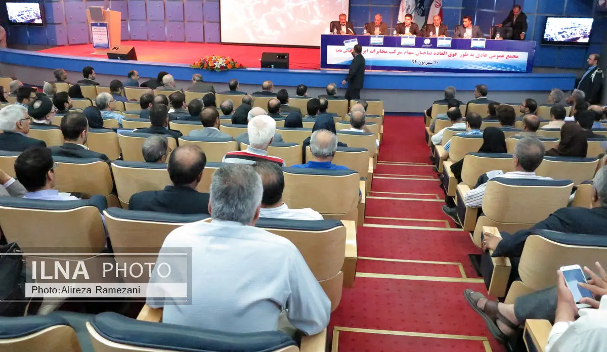 انتخاب نمایندگان حقوقی دولت در هیات مدیره