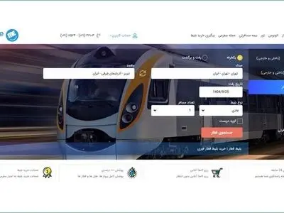 راهنمای کامل خرید بلیط قطار از سفرمی