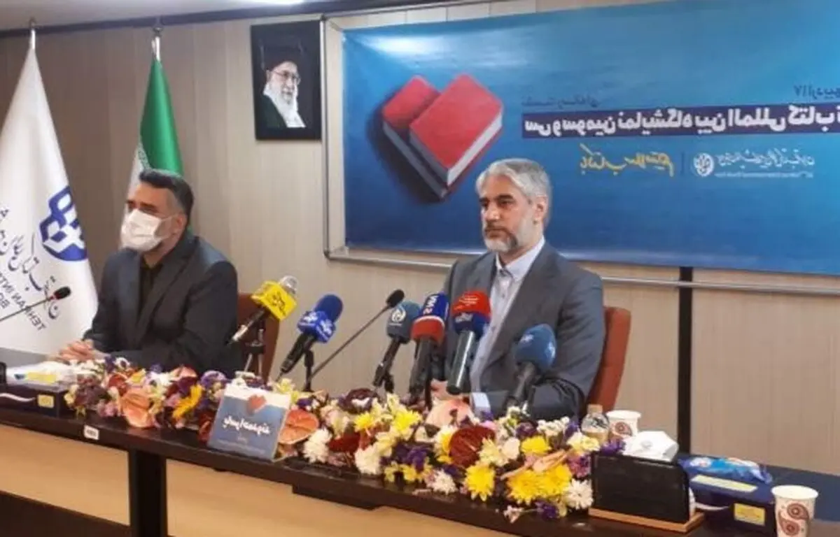 «ممیزی» سیاستی بر مبنای حفظ امنیت روانی جامعه است/ ۳۰ میلیارد تومان برای نمایشگاه کتاب سی‌وسوم هزینه شد