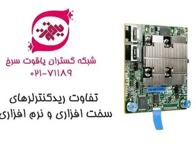 رید کنترلر چیست ؟